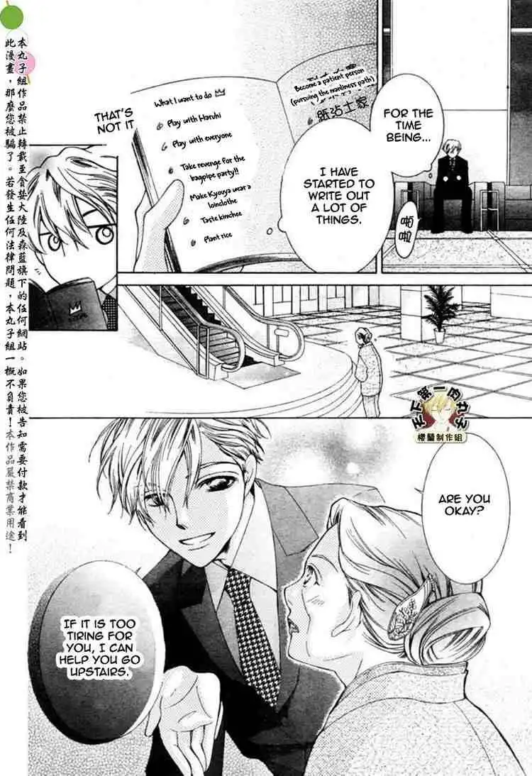 Ouran High School Host Club Chapter 54 16